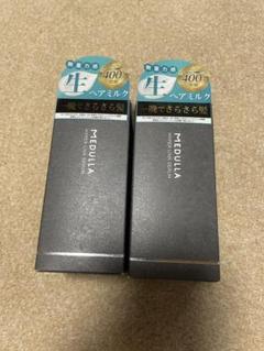 MEDULIA 生ヘアミルク 55ml 2本セット、値下げ✖︎ Qoo10] MEDULLA 【公式】LDK3冠受賞の生ヘアミルク2本 : ヘア