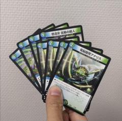 怒流牙 佐助の超人 電脳鎧冑アナリス 各4枚のサムネイル