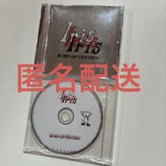 BUMP OF CHICKEN 豪華④点セット★ 全て新品未開封 Iris Iris（初回生産限定盤） – TOY'S STORE