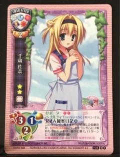 旧lycee まとめ売り Yahoo!オークション -「lycee まとめ」(リセ) (トレーディング