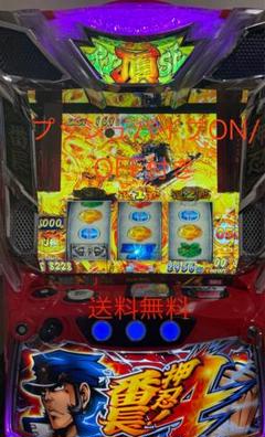 2025年最新】押忍番長3 実機の人気アイテム - メルカリ