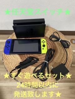 2025年最新】Nintendo Switch 箱なしの人気アイテム - メルカリ