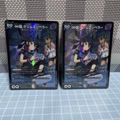 DM ♾️龍 ゲンムエンペラー 神アート 未使用 セット メルカリ便のサムネイル