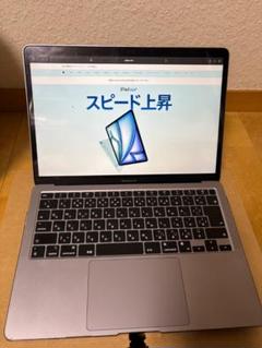 MacBook Air M1 8GB 256GB アップルケア2026/01まで