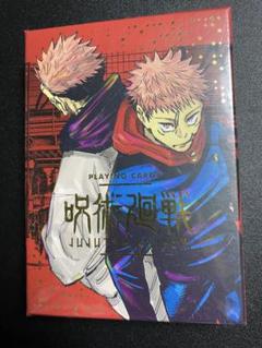 【新品・未開封】呪術廻戦 ビッグタオル 渋谷事変　ジャンプフェスタ2022 即購入可 ジャンフェス 呪術廻戦 ビッグタオル ジャンプフェスタ