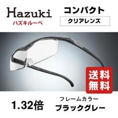 2025年最新】ハズキルーペ 1.32サンプルの人気アイテム - メルカリ