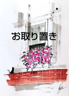 原画#3513　黒猫　フランス　窓　花　水彩画　ドローイング　アート　インテリア 原画#3513 黒猫 フランス 窓 花 水彩画 ドローイング アート