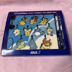 2025年最新】ポケモンジェット キーホルダーの人気アイテム