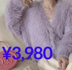 【新品】韓国レディース♡フェイクファーカーデ♡ラベンダー♡のサムネイル