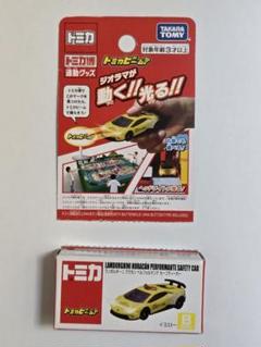 2025年最新】トミカビームの人気アイテム - メルカリ