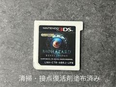 3DS バイオハザード　BAIOHAZARD REVELATIONS