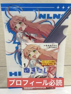 ぬきたしR１　ゲーマーズ タペストリー 特典 2025年最新】ぬきたしR1の人気アイテム - メルカリ