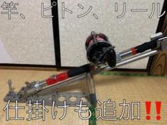 週末限定値下げ‼️仕掛けも追加‼️ダイコー‼️クエV2スペシャル480MH‼️セット用‼️