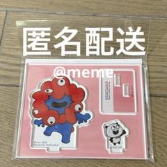 にしむらゆうじ　万博　ミャクミャク　アクスタ　アクリルスタンド 万博 ミャクミャク にしむらゆうじ アクリルスタンド アクスタ