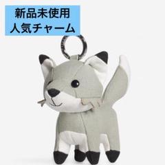 MAISON KITSUNE メゾンキツネ バッグチャーム ブランド おしゃれ