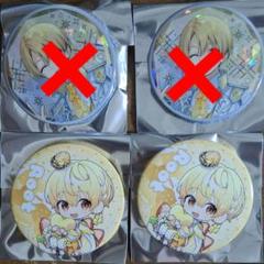 すとぷり 9周年 Anniversary 缶バッジ るぅとくん デフォ SD