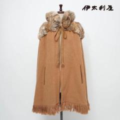 伊太利屋 ファー付ニットケープコート アルパカ キャメル サイズ9*XC873 伊太利屋 ファー付ニットケープコート アルパカ キャメル サイズ