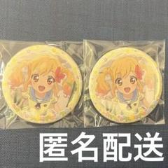 アイカツスターズ! 虹野ゆめ　白銀リリィ　缶バッジ　未開封新品　ガラポン アイカツスターズ! 虹野ゆめ 白銀リリィ 缶バッジ 未開封新品
