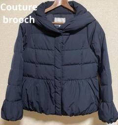 お値下げ！クチュールブローチヘムフリルダウンコート４２サイズ 黒 2025年最新】Couture Brooch 素材(詰め物)：ダウン レディース