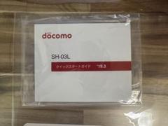 SH-03L クイックスタートガイド