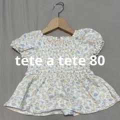 tete a tete 80 チュニック