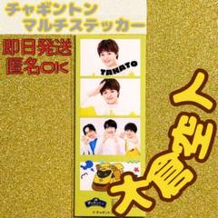 専用出品 げんじぶ グッズ一式 ワンマンライブ げんじぶ空間:case.4」オフィシャルグッズ会場