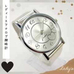 新品＊レディース＊ハート 腕時計＊シルバー＊シンプル＊クォーツ＊女性＊電池式