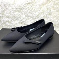 【未使用級】PRADA パンプス フラット リボン ロゴ サテン 黒 35 未使用級】PRADA パンプスフラットリボンロゴサテン黒35