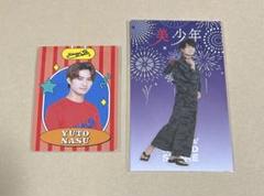 那須雄登 プロカ 那須雄登 プロフィールカード | ファミクラストア オンライン