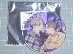 .Bloom＆メロキス　ブルメロ　末広マチ　特典　コースター　アクリルカード 2025年最新】ブルメロ コースターの人気アイテム - メルカリ