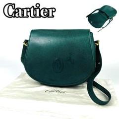 【中古美品】カルティエ　マストライン　ショルダーバッグ　2way　ゴールド金具 中古美品】カルティエ マストライン ショルダーバッグ 2way