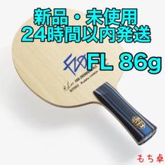 2025年最新】樊振東alc flの人気アイテム - メルカリ