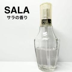 あんさん専用サラの香りパフュームコロン １本バラ売り用 m75860040498_1.jpg?1728139068