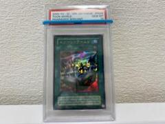 【鑑定品 PSA10 】 極美品 世界18枚 トゥーン・ワールド 二期 パラレル PSA10 トゥーン・ワールド ウルトラレア 遊戯王 - メルカリ