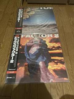 X-FACTOR レコードセット　 エックスファクター1.2 LP vinyl
