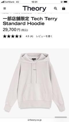 2022年最新】セオリー パーカーの人気アイテム - メルカリ
