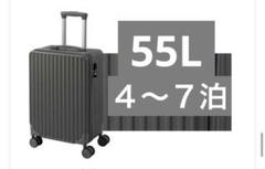スーツケース キャリーケース キャリーバッグ 軽量設計 大容量 グレー　M