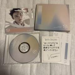 seventeen あいのちから バーノン