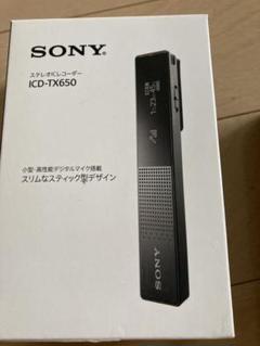 icd-tx650の中古/未使用品 - メルカリ icd-tx650の中古/未使用品 - メルカリ