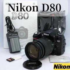 ⭐️ 初心者向けフルセット⭐️高速連写⭐️付属品多数⭐️ Nikon D7000 Amazon.com : Nikon D7000 DX-Format CMOS Digital SLR Kit with