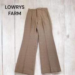未使用LOWRYS FARM 人気デザインストレートパンツ M