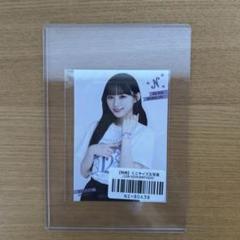 乃木坂46 OFFICIAL WEB SHOP | 乃木坂46 グッズ通販サイト