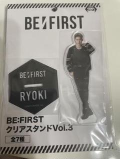 メ*5様 BE:FIRST RYOKI リョウキ　アクリルスタンド　キーホルダー メ*5様 BE:FIRST RYOKI リョウキ アクリルスタンド キーホルダー