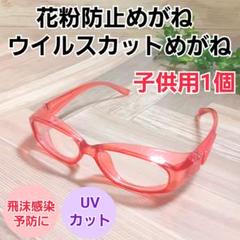 2025年最新】ぷちぷちウイルスの人気アイテム - メルカリ