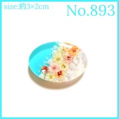 No.893　レジン ヘアゴム キーホルダー ピンバッジ カスミソウ透け感あり