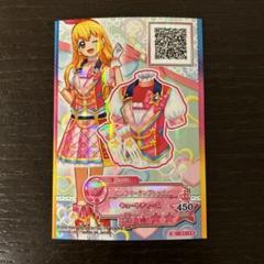 Amazon.co.jp: アイカツスターズ ピンクシャインスターズコーデ
