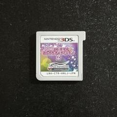 モデルおしゃれオーディション2 3DSカセット