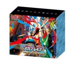 ポケモンセンターセット メガブレイブ リーリエ 2Box サプライ