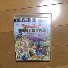ドラゴンクエストビルダーズ アレフガルドを復活せよ