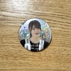 欅坂46 缶バッジ 缶バッチ　森田ひかる 櫻坂46 森田ひかる BIG缶バッジ - メルカリ